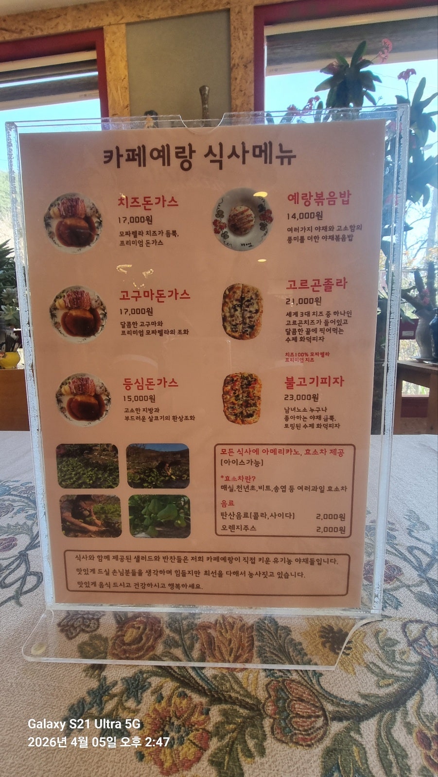 카페예랑 사진 4