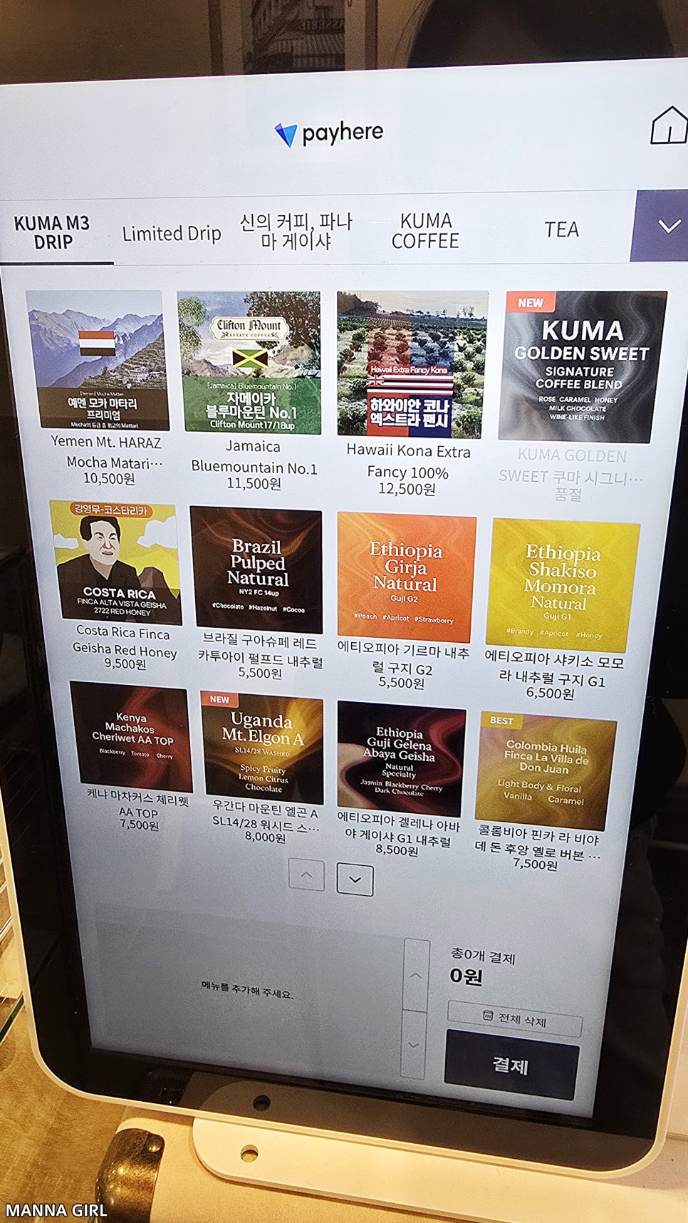쿠마커피로스터스 사진 4
