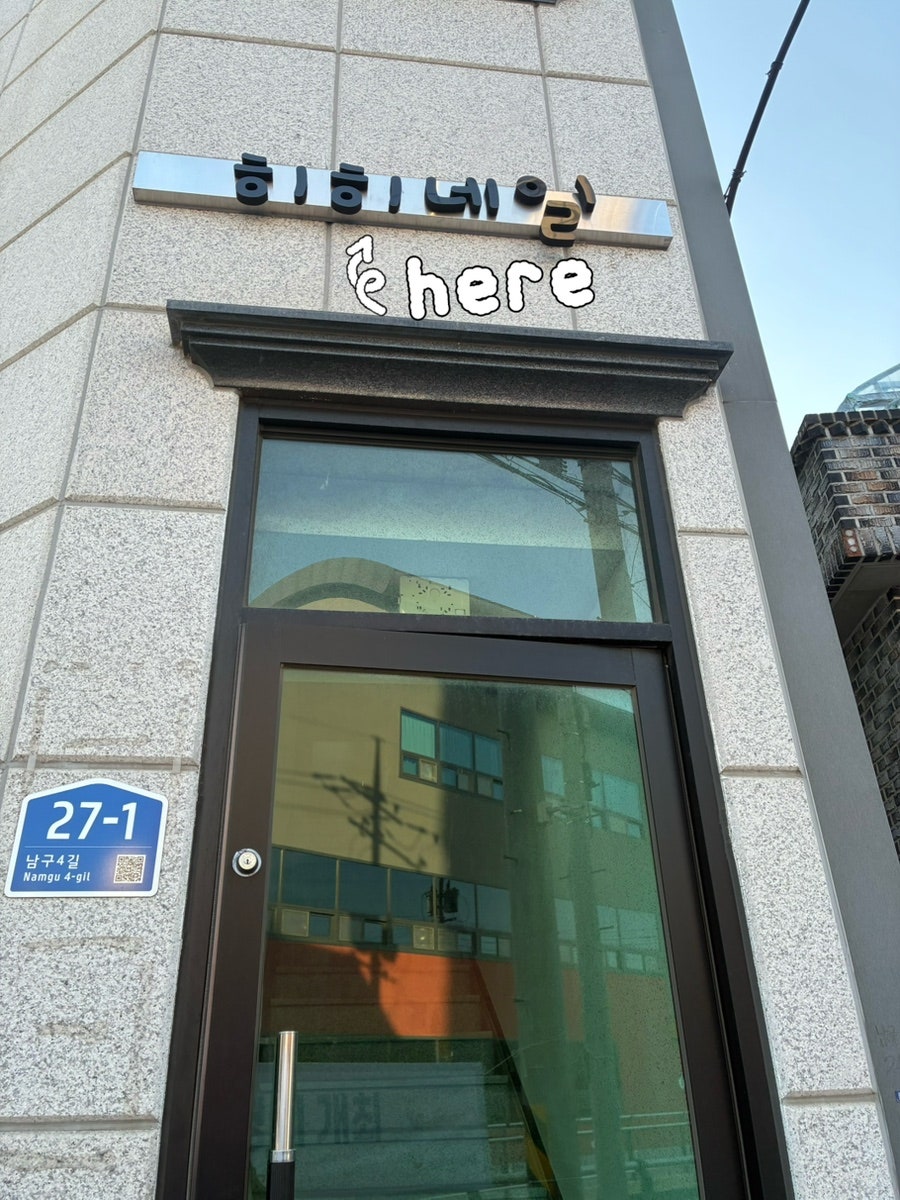 히히네일 사진 2