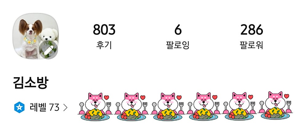 Changsindongjokbal photo 1