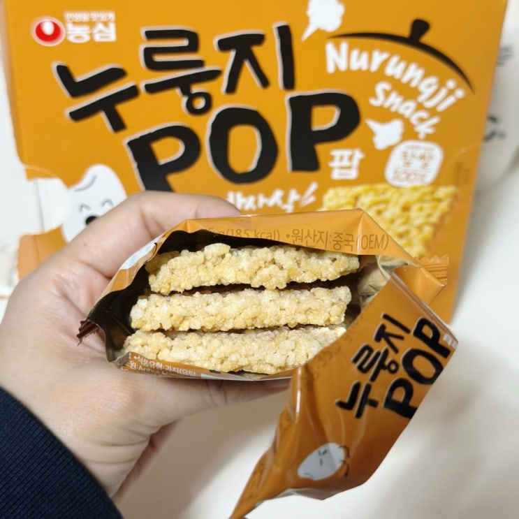  누룽지 덕후라면 간식 추천 찹쌀로 만든 누룽지 스낵 글루텐프리 농심 누룽지팝 142g 달콤한 맛 리뷰.