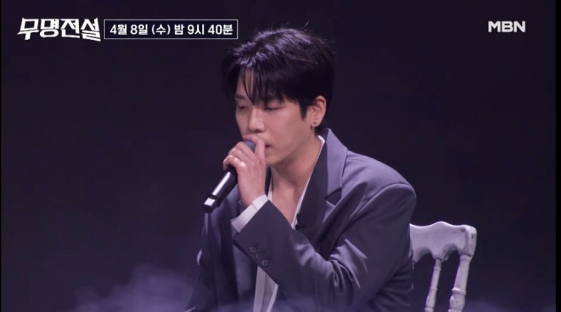 무명전설 데스매치 이창민