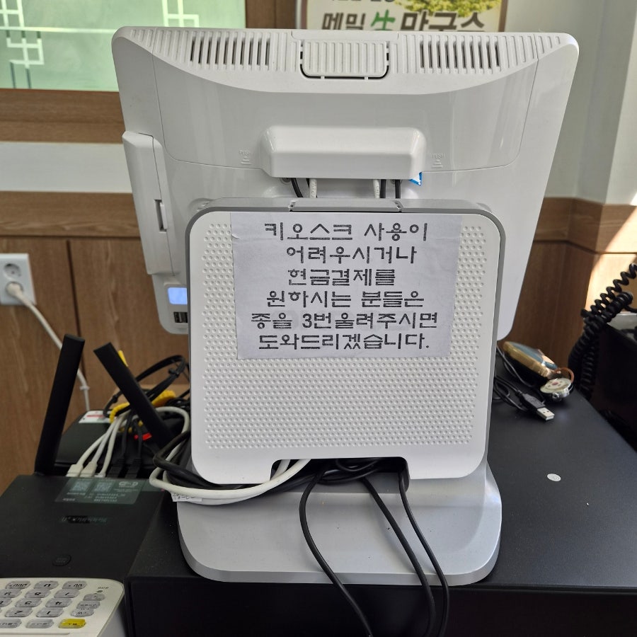 국수명가 사진 6