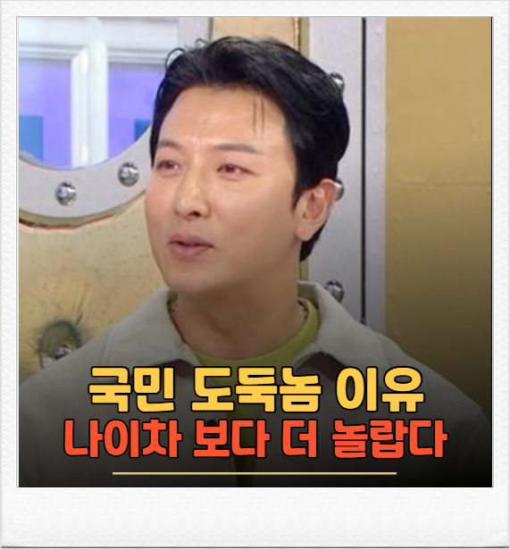박건형, 11살 연하 이채림 결혼 나이차보다 더 주목받은 이유