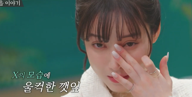  “이혼 7년 만에 눈물 재회…최고기·유깻잎 다시 만난 이유? X의 사생활 역대급 반응 터진 이유”
