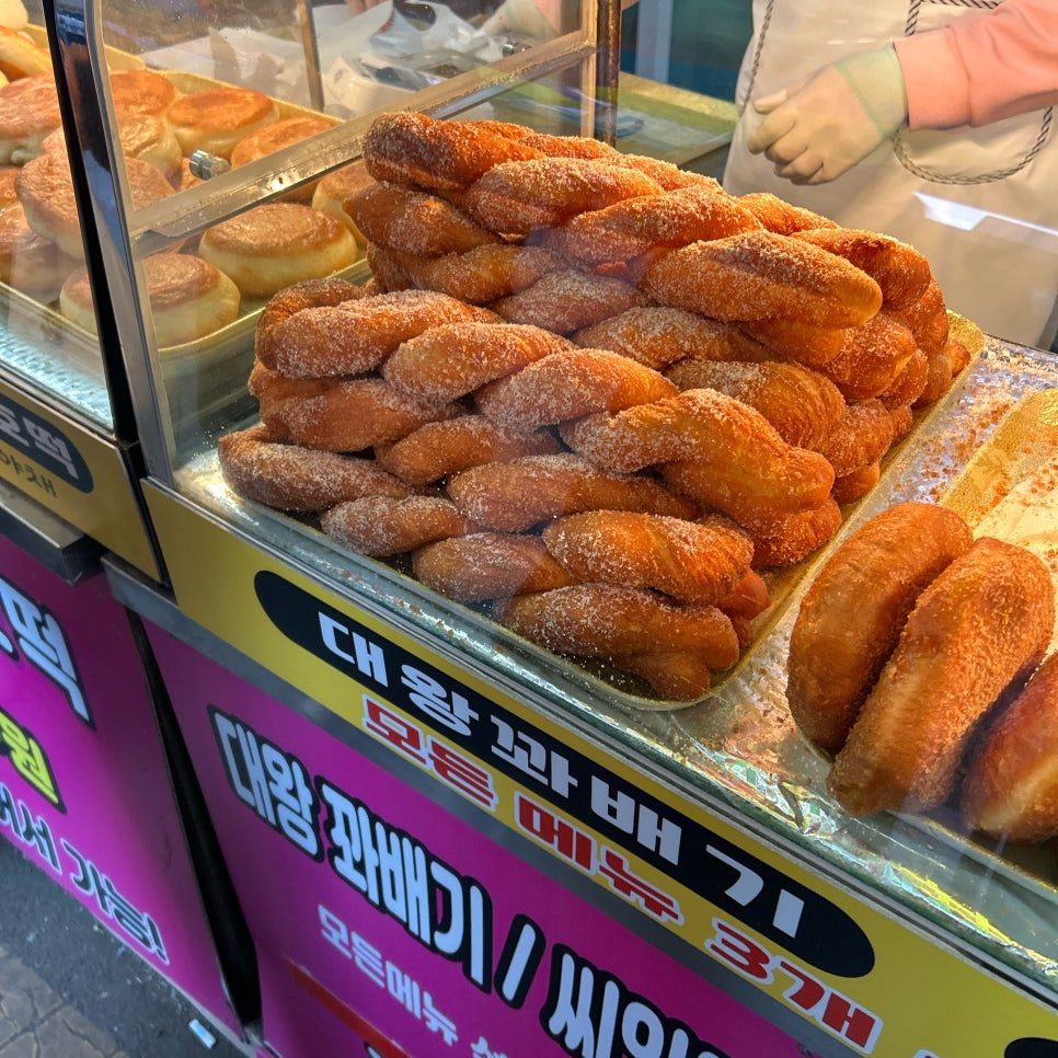 대왕꽈배기호떡 사진 1