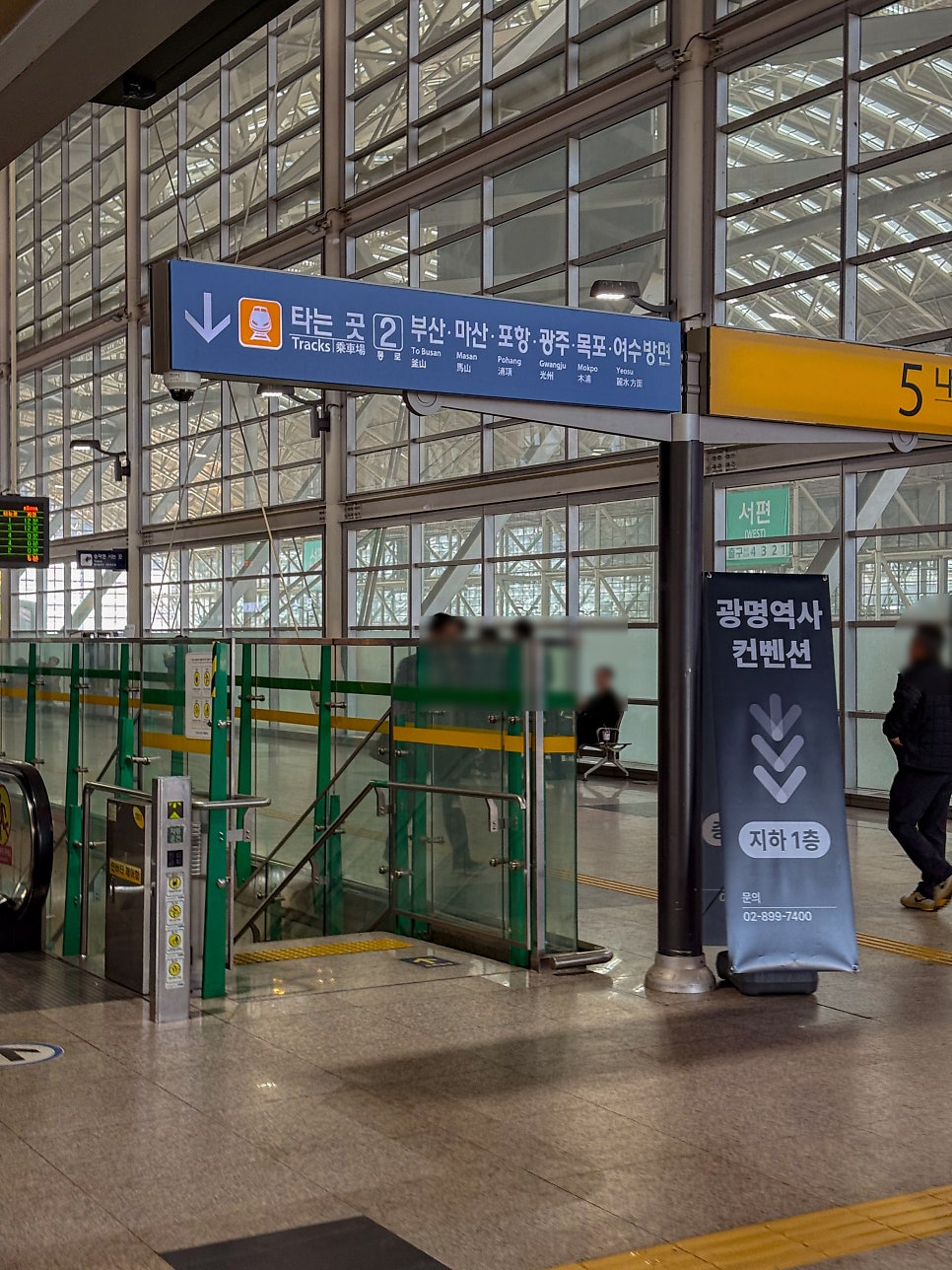 타코깡패 광명스피돔점 사진 2