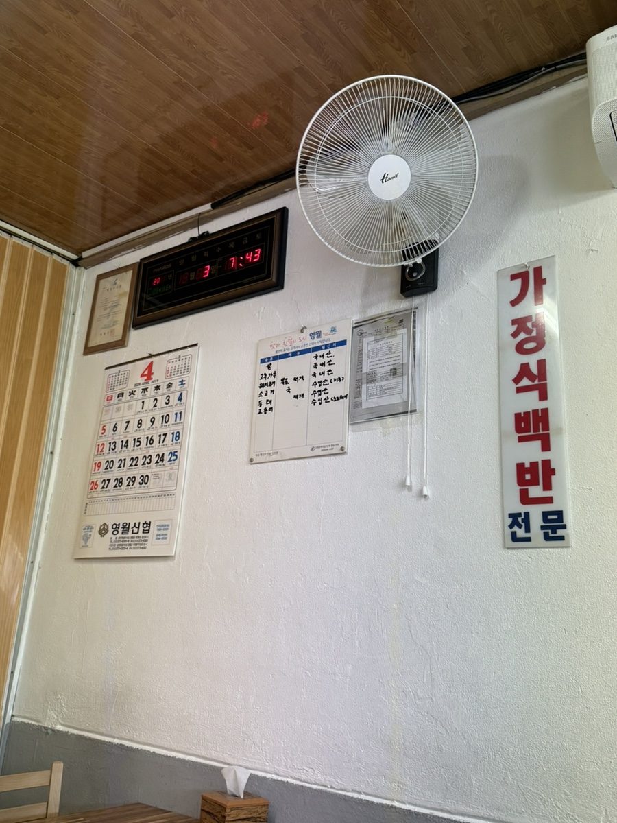 수정식당 사진 3
