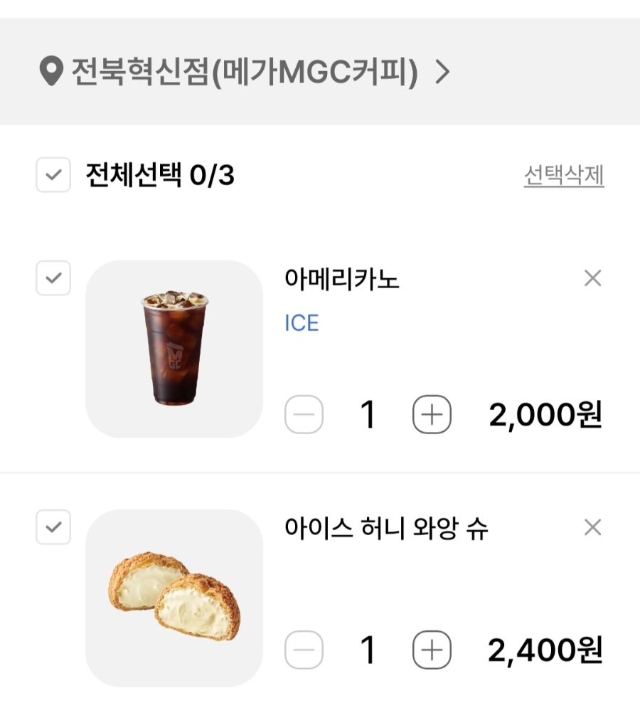 메가MGC커피 전북혁신점 사진 1