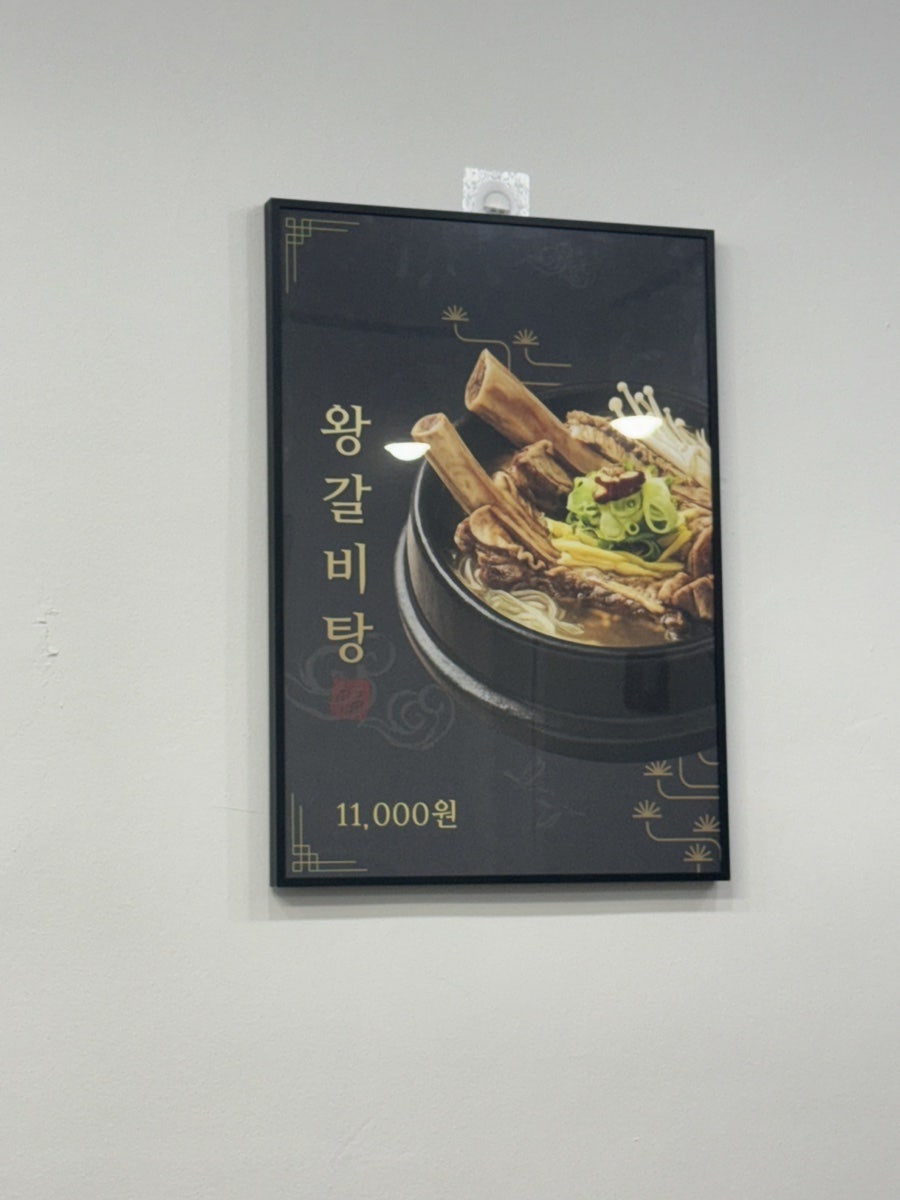 진접이모네국밥 사진 4