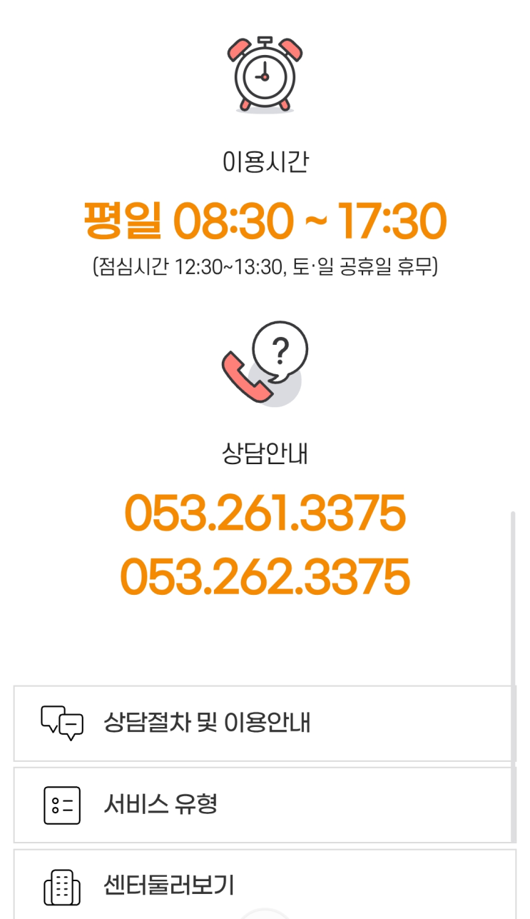  [출산] 산전/산후 우울증 관련 임산부 심리상담센터 신청 방법(무료) 및 후기