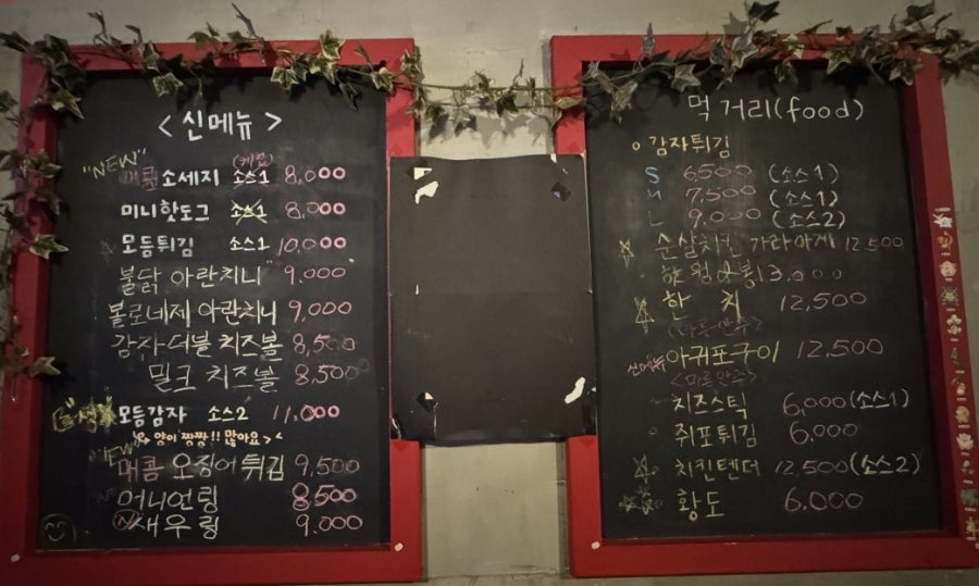 폼프리츠 세종대점 사진 5