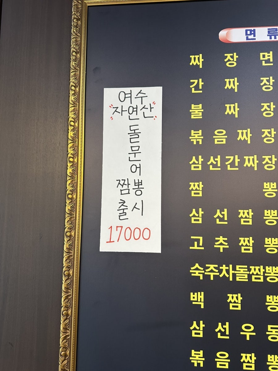 홍반점 사진 5
