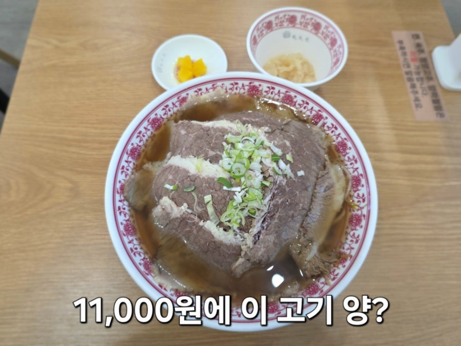 월미당 하남풍산점 사진 4