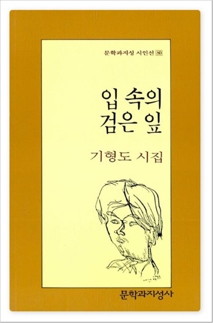 문예창작과 작가되기 vs 취업하기, 어떤 게 유리할까