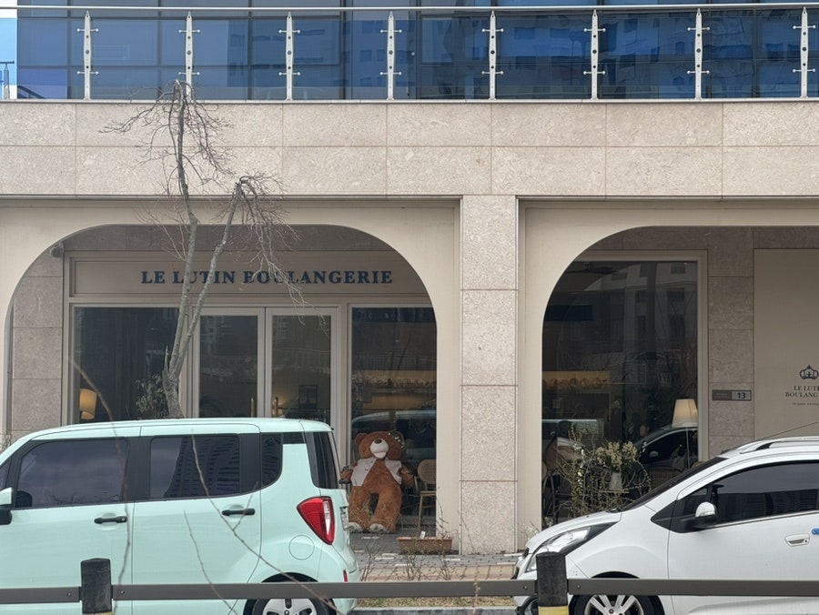 르뤼땡블랑제리 사진 1