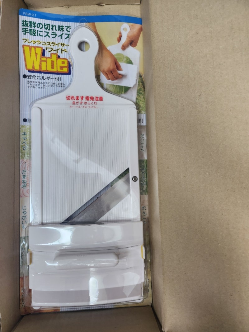 시모무라 와이드 슬라이스