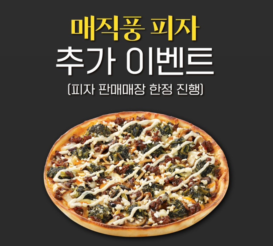 맘스터치 부산대저점 사진 4