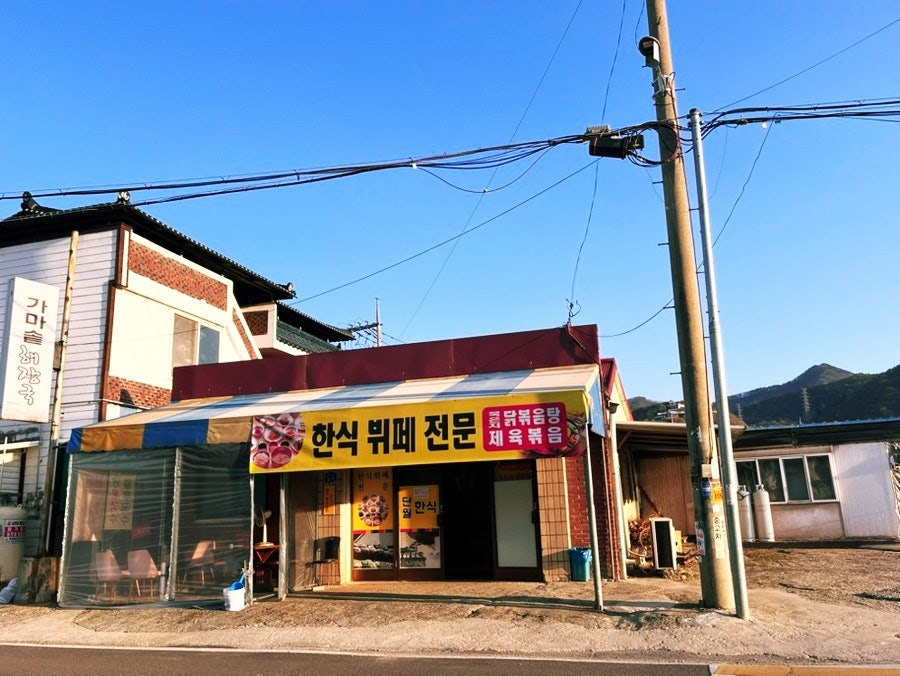 가마솥해장국 사진 3