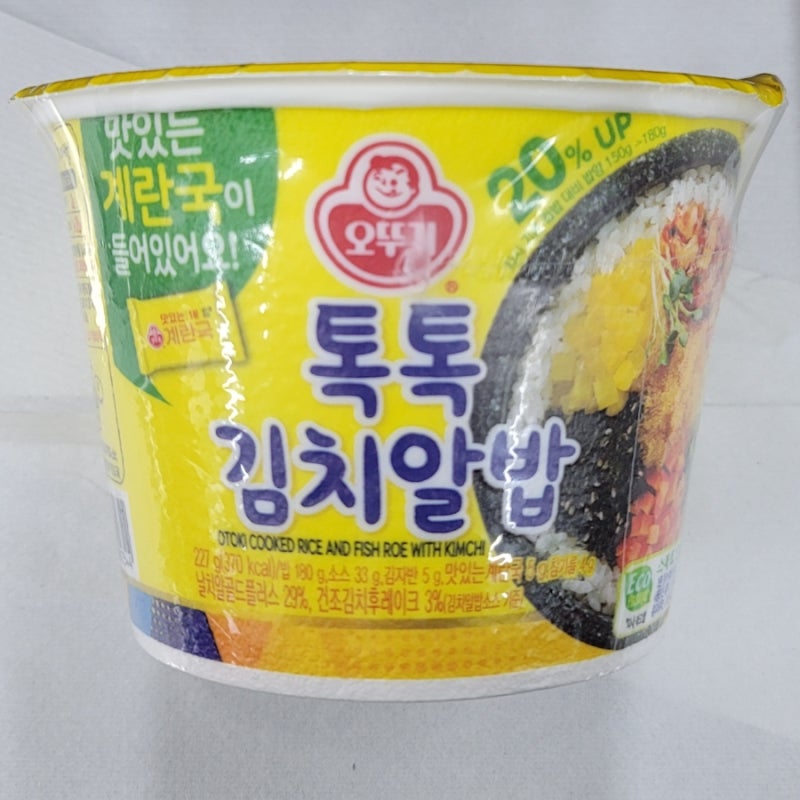 오뚜기 컵밥 톡톡김치알밥 솔직리뷰 후기