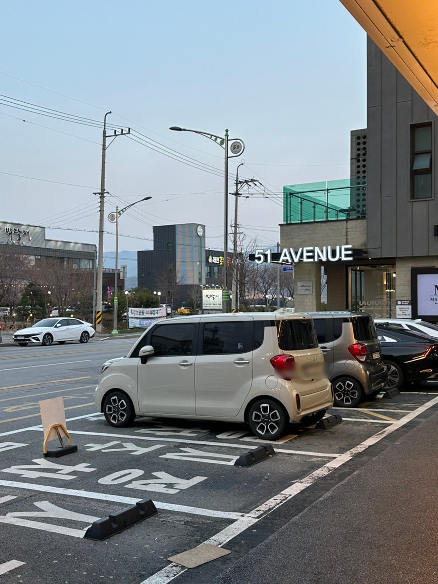 해탄 충북제천점 사진 6