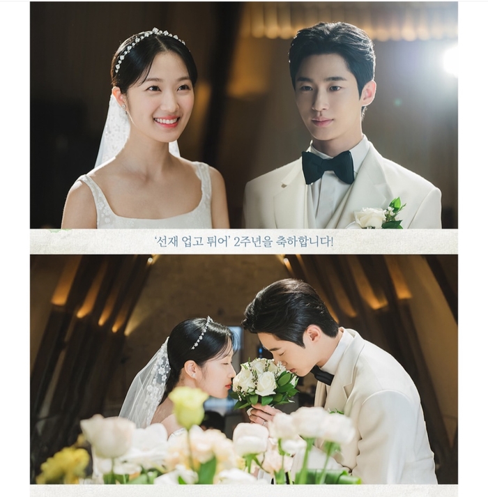  선재 업고 튀어 2주년, 아직도 수범이인 사람? 변우석 김혜윤 입덕 가이드