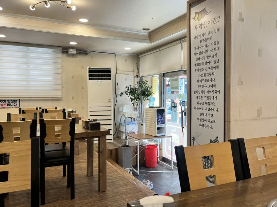 우막산순대국 사진 3