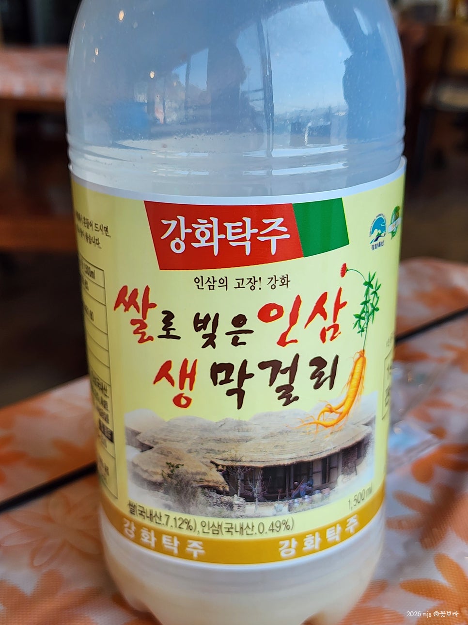 전망좋은집 사진 3