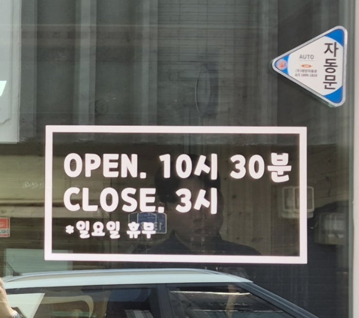 고향산천 사진 2
