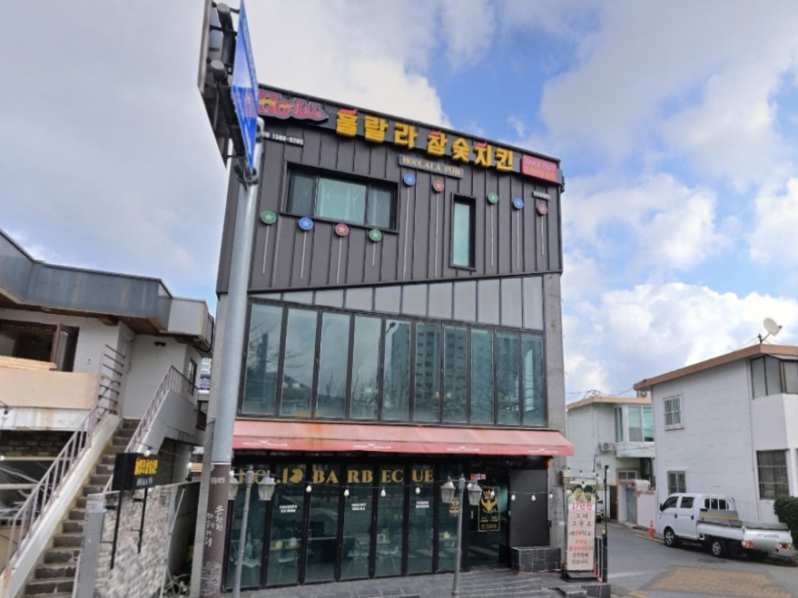 훌랄라참숯치킨 안락온천천점 사진 2