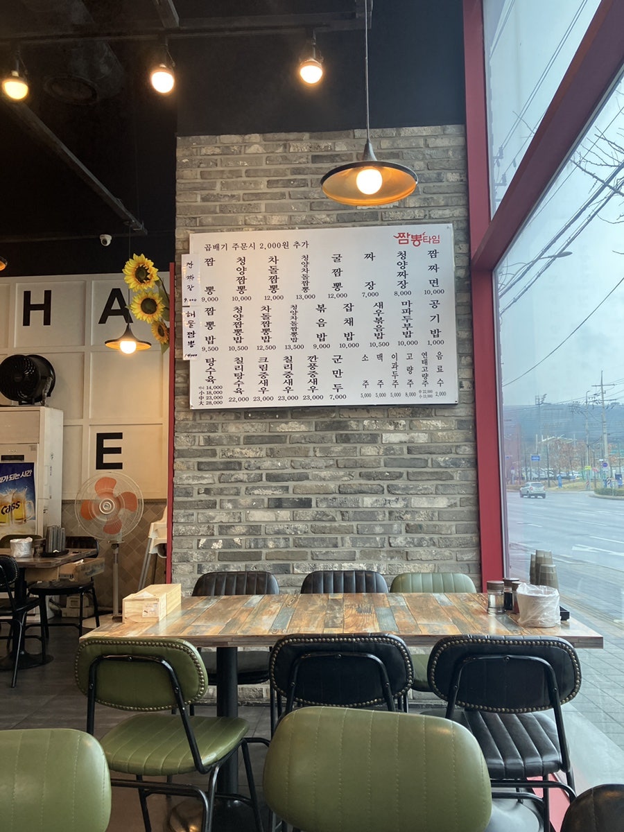 짬뽕타임 동암점 사진 6