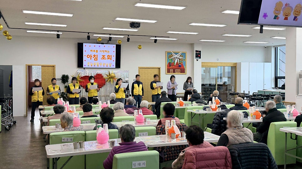 보령주간보호센터 금빛사랑주야간보호센터 어르신 하루 일과와 맞춤 돌봄 서비스