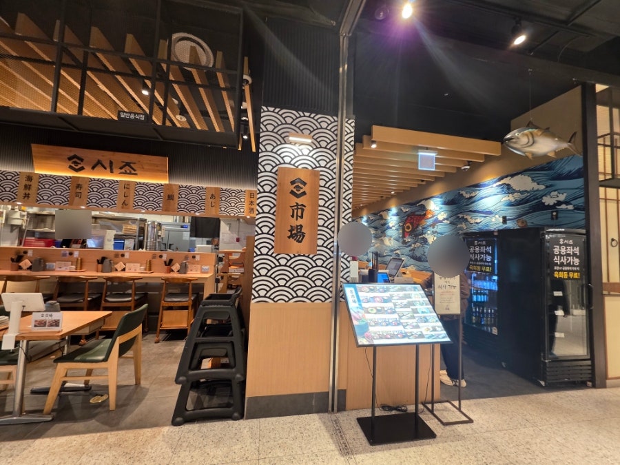 시죠 롯데백화점인천점 사진 4