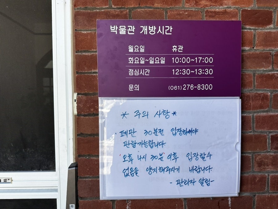 광주대교구 역사박물관 사진 5