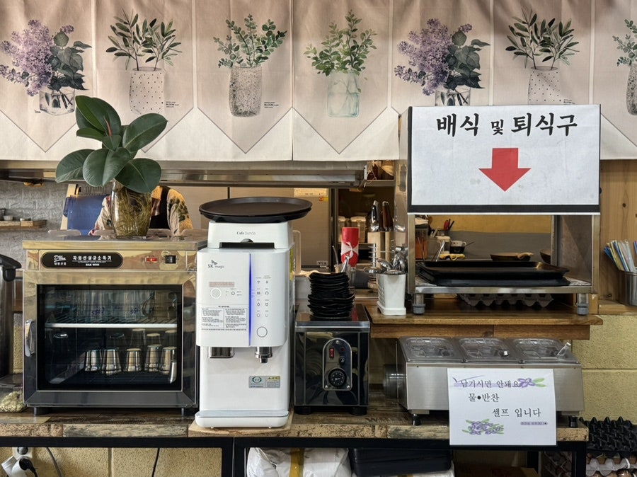 김지초김밥 사진 6