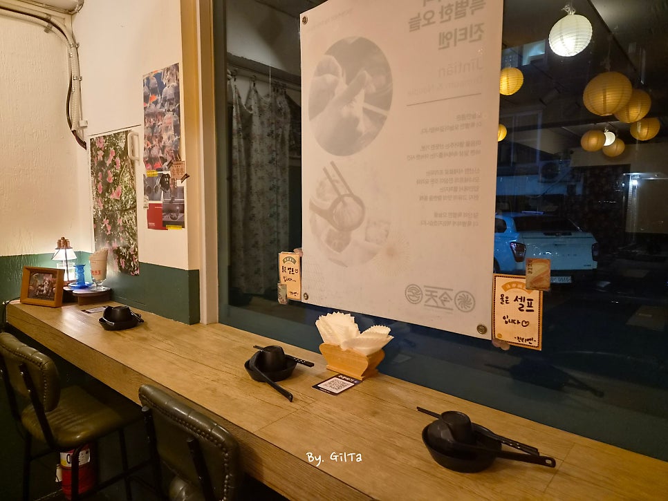 진티엔 사진 4