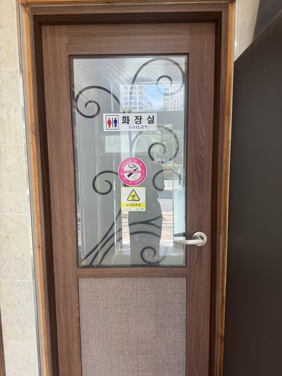 무봉리토종순대국 율하점 사진 6