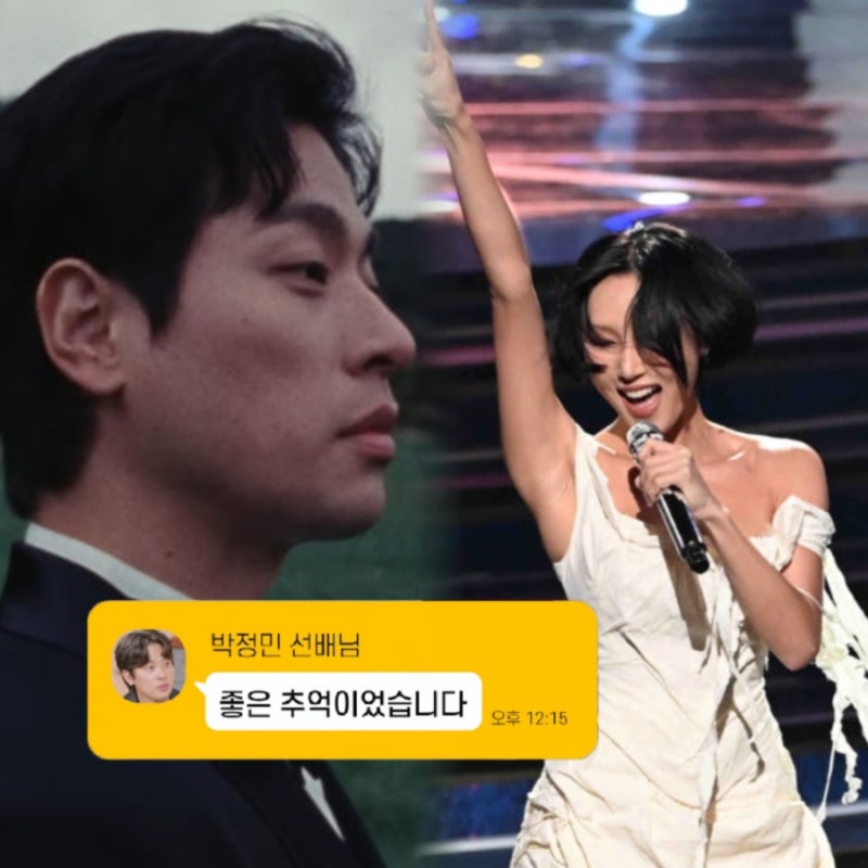 박정민, 화사에 철벽쳤나? “좋은 추억이었다” 청룡 무대 후 문자 공개
