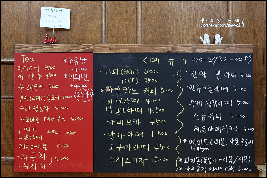 카페정원 사진 2