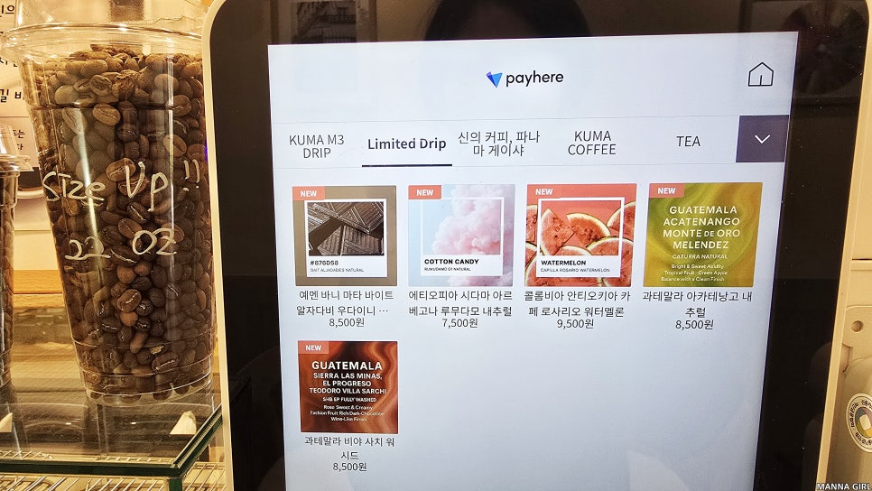 쿠마커피로스터스 사진 6