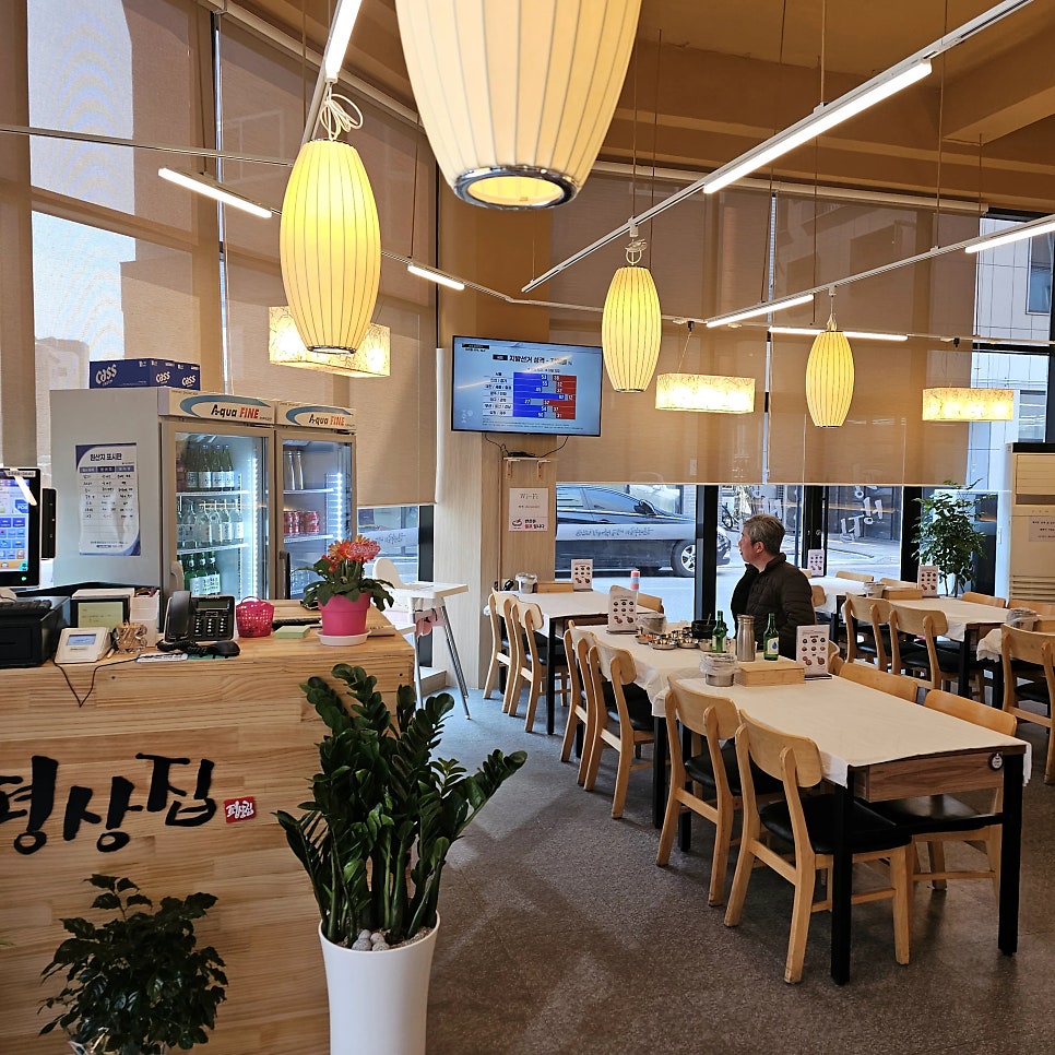 Pyeongsangjip Godeokjeom photo 6