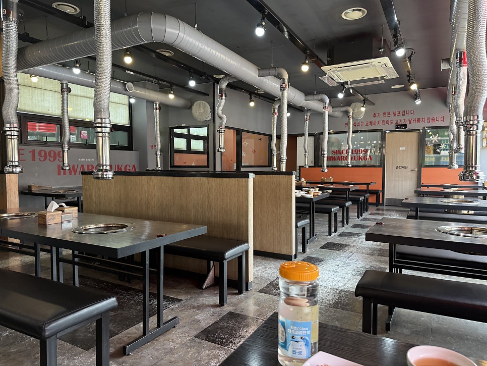 황소화로육가 능곡직영점 사진 2