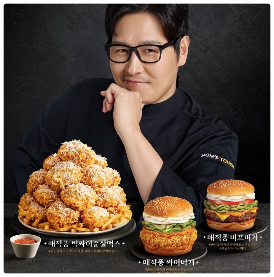 맘스터치 천안풍세산단점 사진 1