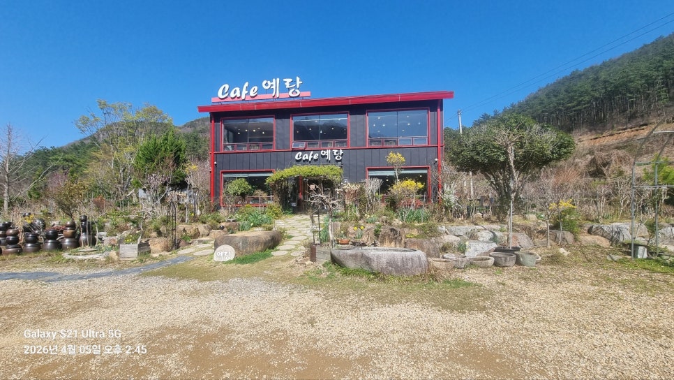 카페예랑 사진 1