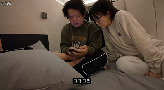  “곽튜브 아내 최초 공개? 침대 위 발 마사지까지…만삭 여행 브이로그 반응 폭발 이유”