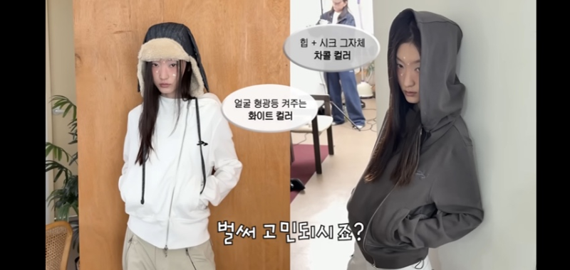 탄산마그네슘X송이송이 콜라보 후드집업 구매 후기, 결국 환불 엔딩...