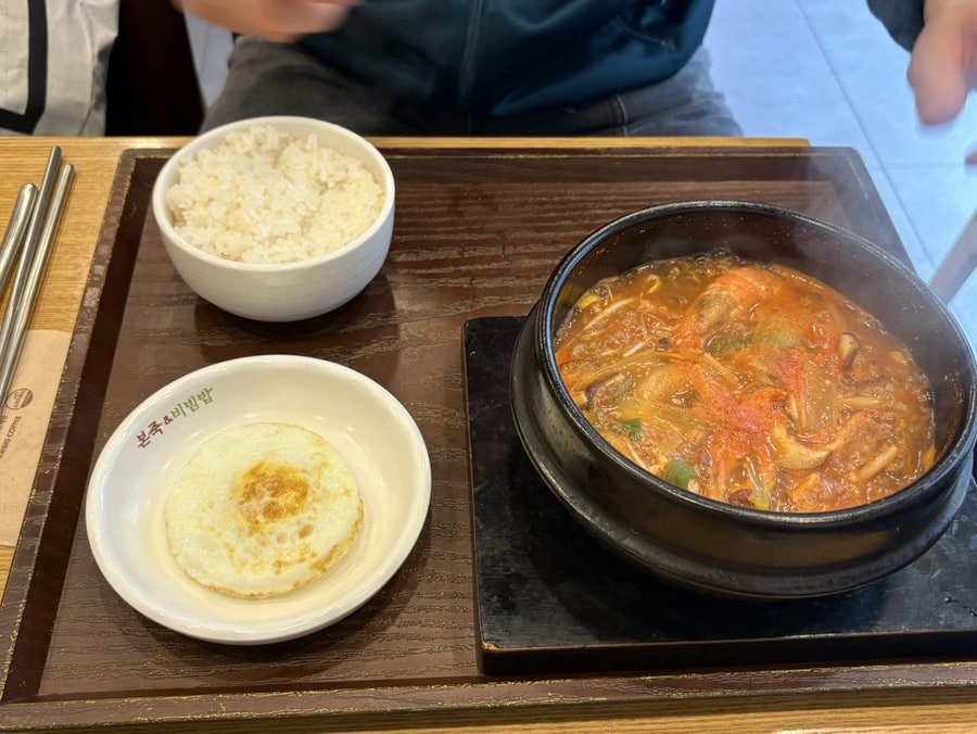 본죽&비빔밥cafe 부산범일점 사진 1