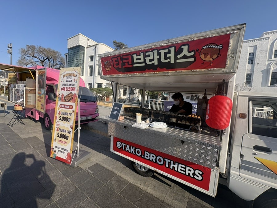좋타코 사진 3