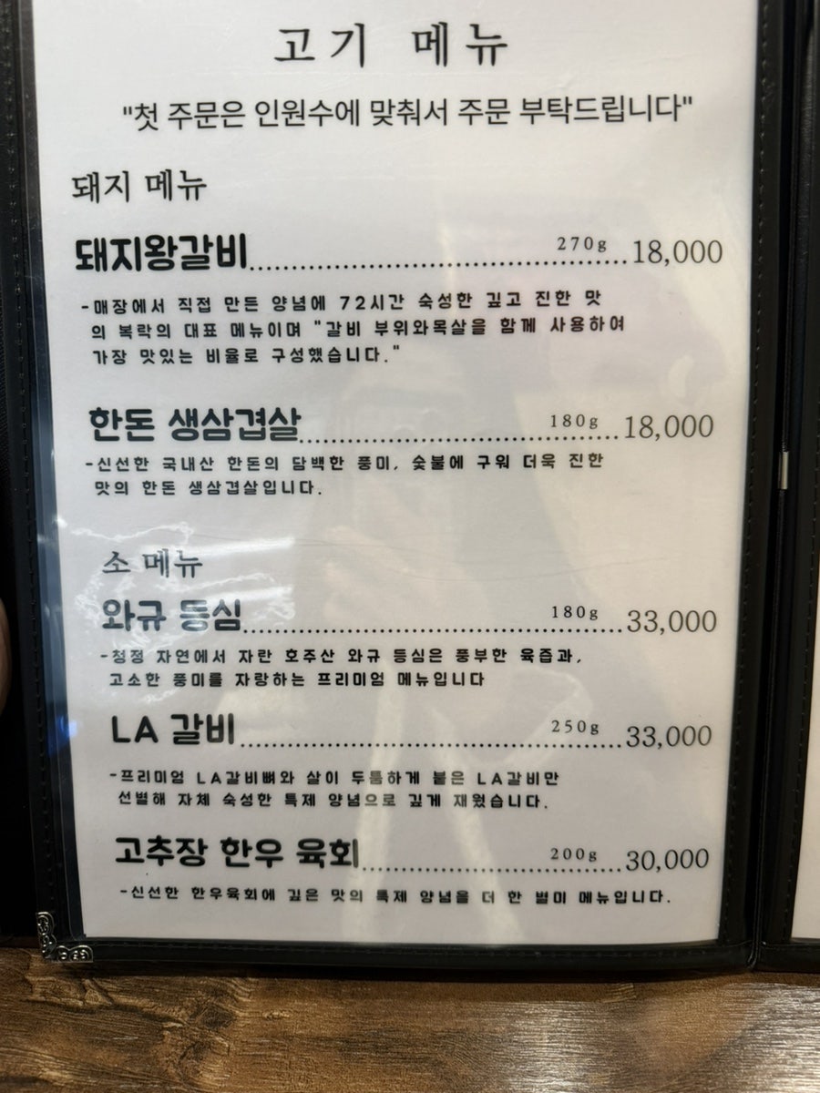 복락 사진 6