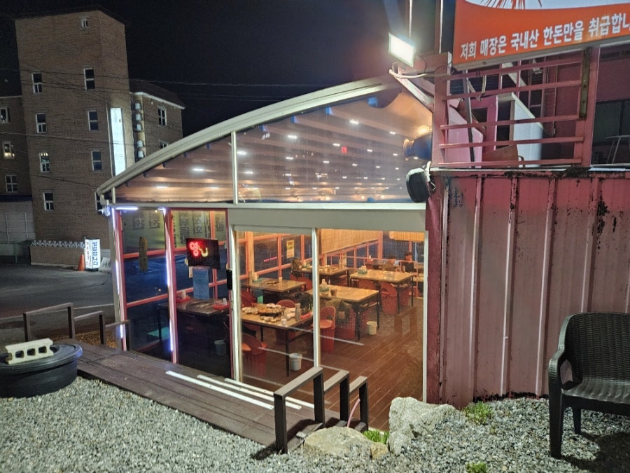 24시 을왕리1만원행복포차 냉삼&차돌박이 사진 2